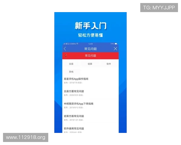 永乐国际官网下载入口及最新官方客户端下载指南